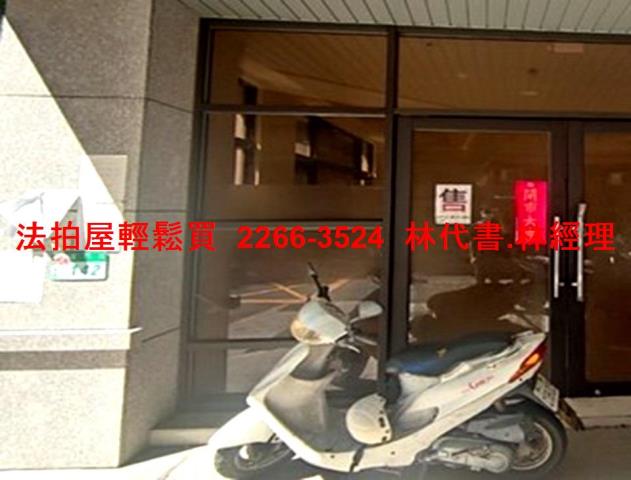 台北中正區店面法拍-1