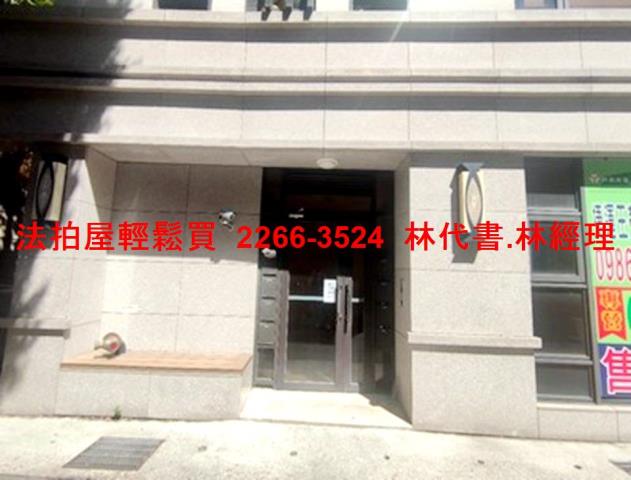 台北中正區店面法拍-2