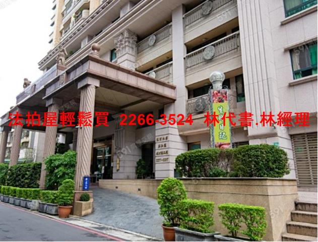 新北永和店面拍賣-1