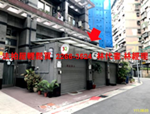 中山區店面法拍-5