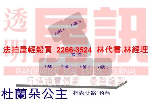 中山區店面法拍-9