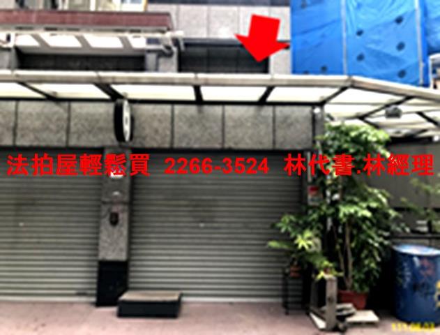 中山區店面法拍-0