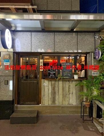 中山區店面法拍-1