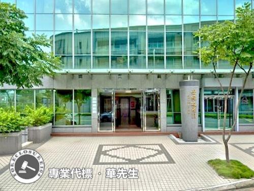 台北內湖法拍廠辦-6