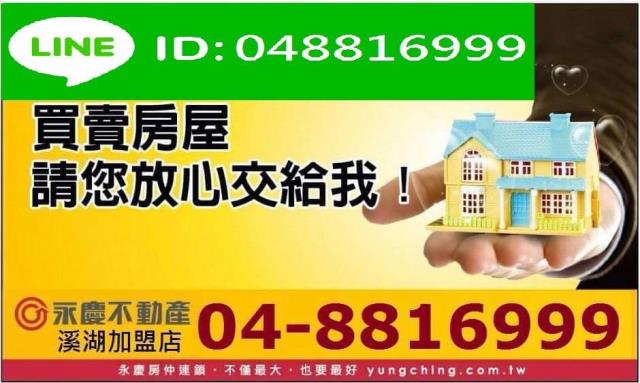 鹿港農舍-11