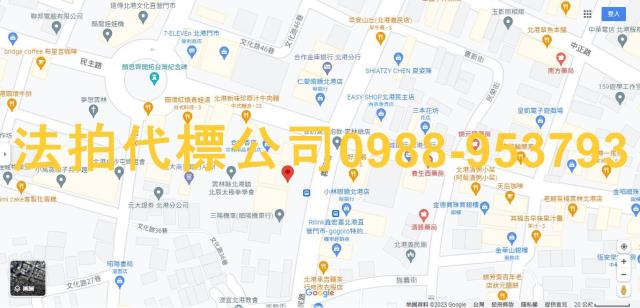 北港透天法拍-6