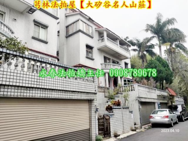 新竹芎林別墅拍賣-3