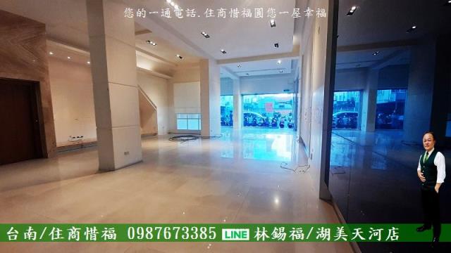 台南店面-4