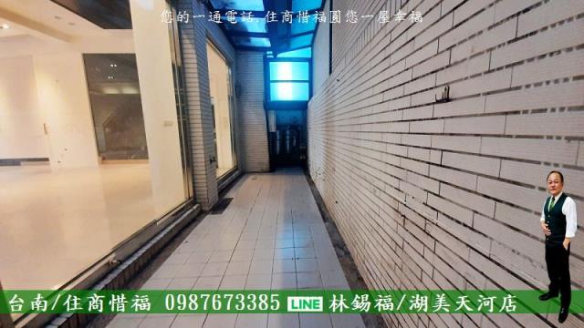 台南店面-8