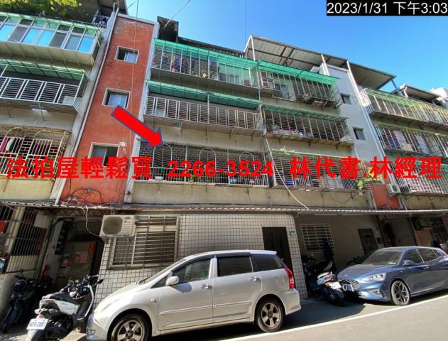 五股法拍公寓-0