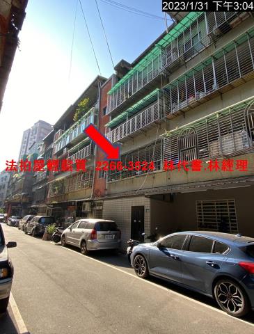 五股法拍公寓-2