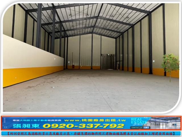 桃園平鎮廠房-1