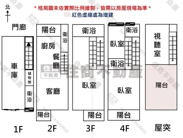 東區透天-13
