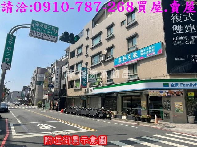 台南北區透天-0