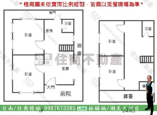 台南東區透天-14