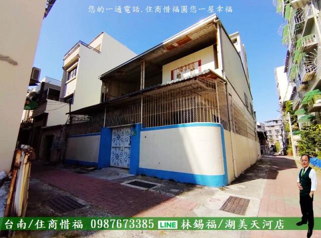台南東區透天-0