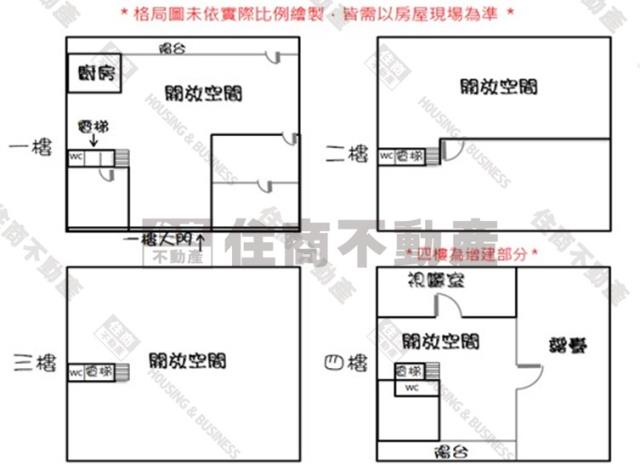 北區店面-14