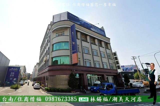 北區店面-0