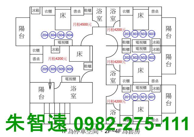歸仁透天-0