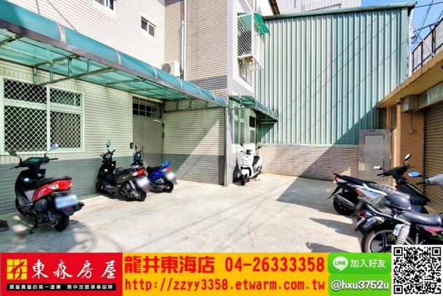 台中龍井透天-0