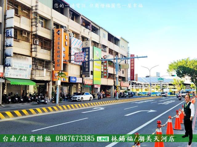 台南透天-1