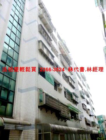 桃園楊梅法拍華廈-2