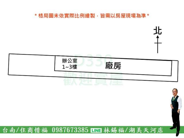高雄廠房-13