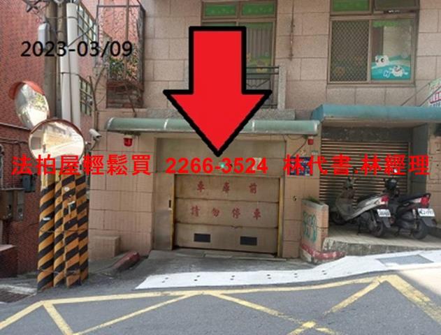 新北淡水華廈法拍-2