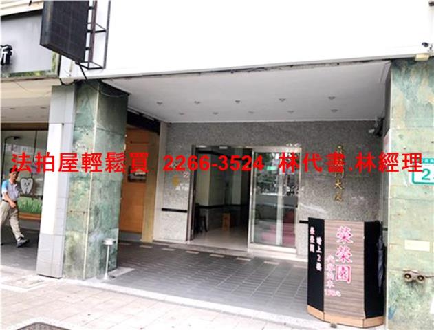 台北大安區拍賣大樓-3