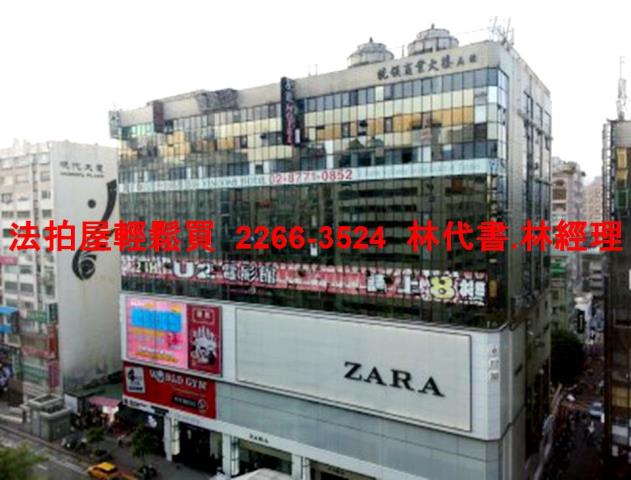 台北大安區法拍商辦-4