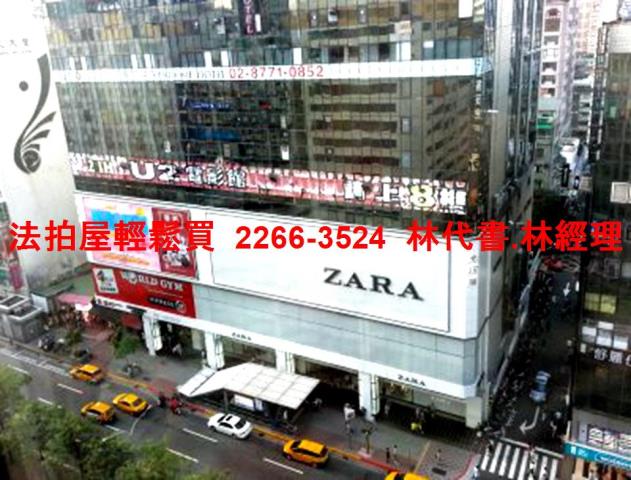 大安區法拍商辦-2