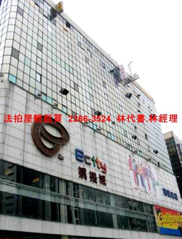 大安區法拍商辦-3