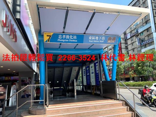 大安區大樓法拍-10