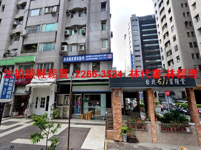 大安區大樓法拍-3