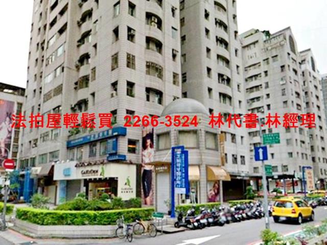 大安區大樓法拍-4