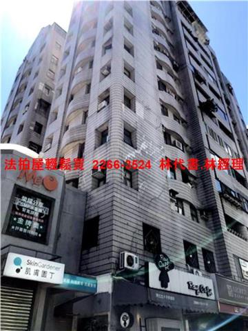 大安區大樓法拍-5