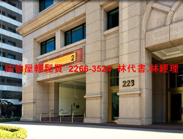 中山區法拍公寓-9