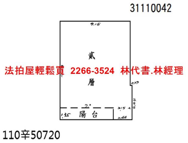 中山區法拍公寓-10