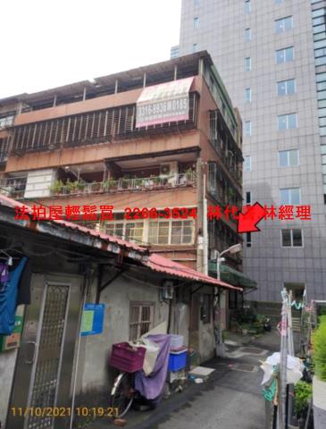 中山區法拍公寓-2
