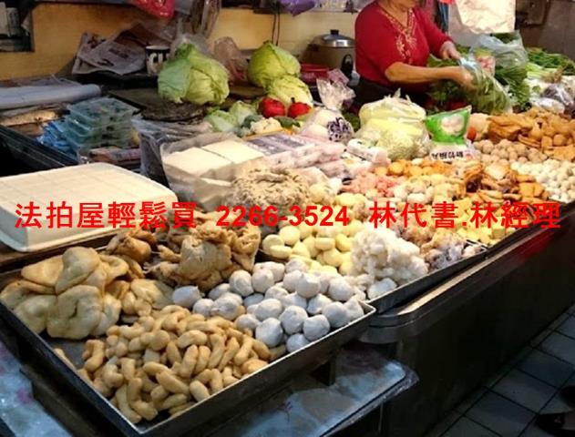 中山區法拍公寓-6
