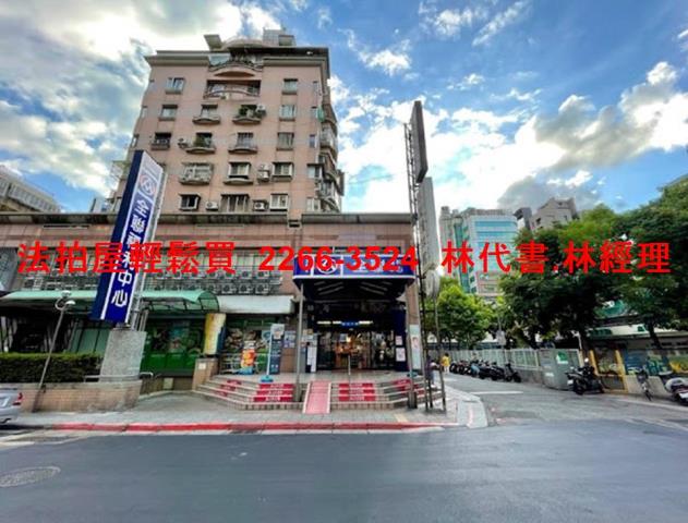 中山區法拍公寓-7