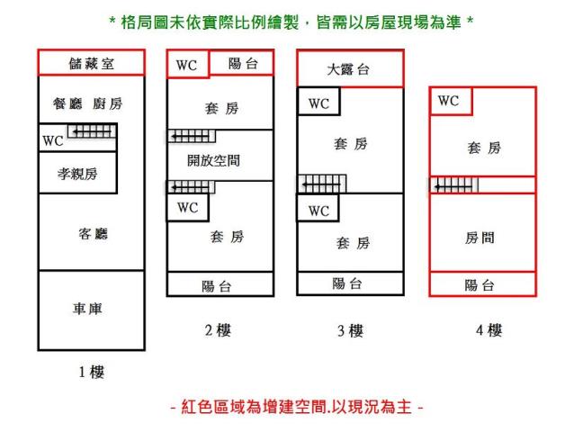台南安南透天-14