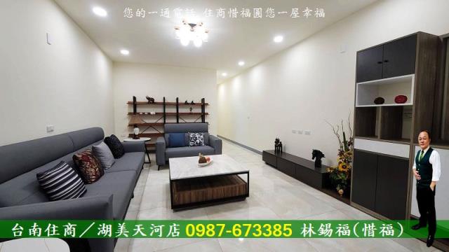 台南安南透天-1
