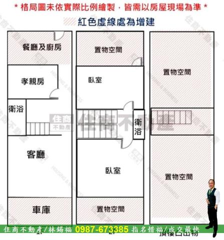 台南透天-14