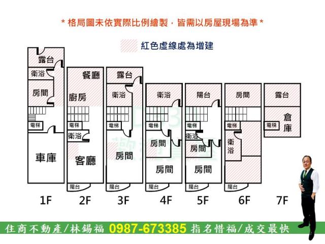 東區透天-13
