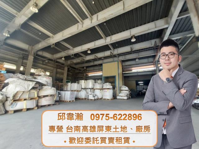 台南仁德廠房-0