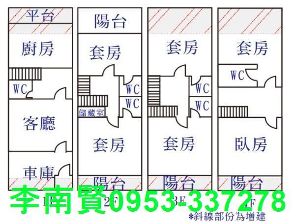 永康透天-14
