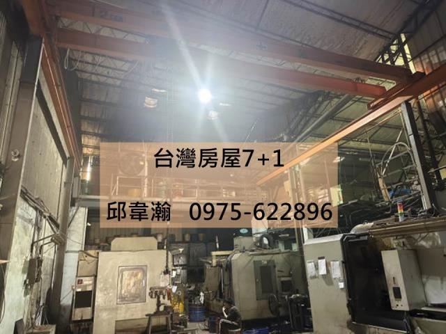 永康廠房-0