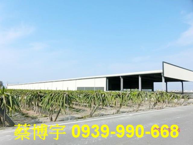 二林鎮新湖巷法拍廠房