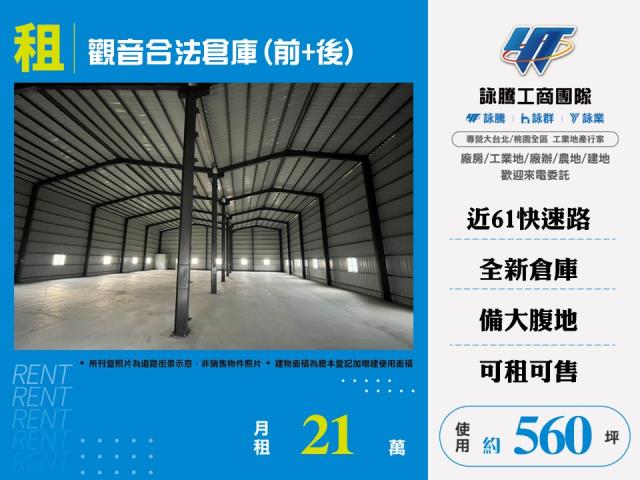 觀音廠房-0
